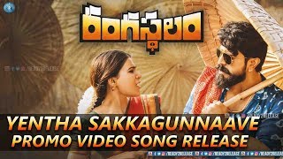 Yentha Sakkagunnave Promo Video Song | Rangasthalam Songs | Ram Charan | Samantha | DSP | R2R