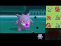 【ポケモンＸＹ対戦】メガytでレート実況ですぞｗｗｗ後編【ヤンガー】