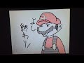 べんとうのマリオの作文１４