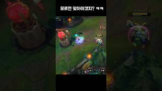 초반 날먹은? #아크샨