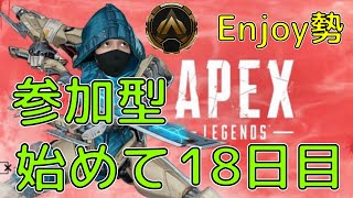 【APEX参加型】ゴールド帯ランクマッチorカジュアル　寝る前にちょこっと　#Apex