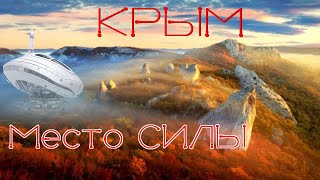 Легендарный ХРАМ СОЛНЦА в ЛАСПИ. КРЫМ 2023