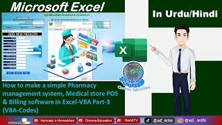 How to make Simple POS for Pharmacy||Medical Store||POS Excel Template Pharmacy ||Part-3-VBACodes