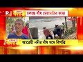 jela sadar কল্যাণীর রথতলায় ভয়াবহ বিস্ফোরণ বিস্ফোরণস্থল পরিদর্শন শুভেন্দু অধিকারীর