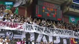 Partizan - Olympiakos πανό