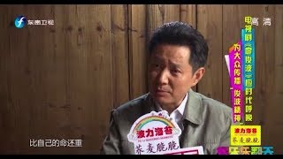 《娱乐乐翻天》《古田军号》还原历史故事 献礼新中国成立70周年