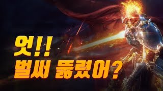 아직도 불법자동이?! 왜?! 리마스터가 뚫렸다!! 태산군주 리니지-리마스터 韓版天堂PC“王族” Lineage Remastered