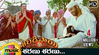 Shiridi Sai Telugu Movie Songs | Sharanu Sharanu Video Song | Nagarjuna | Sarath Babu | Sunitha