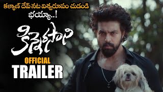 Kalyaan Dhev Kinnerasani Movie Official Trailer || Ramana Teja || 2022 Telugu Trailers || NS
