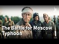 The Battle for Moscow TYPHOON, Part One | WAR MOVIE
