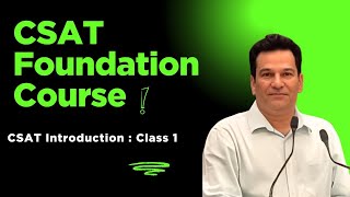 CSAT Foundation Course 2025 | Introduction Class | Dr. Mansoor Agha