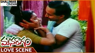 Mouna Raagam Movie || Bhaskar Best Love Scene || Mohan, Revathi || Shalimarcinema