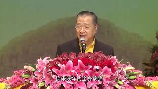 【2016】法会开示 | 澳大利亚悉尼 20160117（卢军宏 卢台长 心灵法门 玄艺综述解答会 佛友见面会）