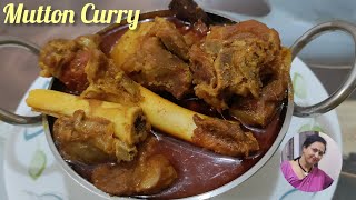 Easy Mutton Curry recipe in Bengali || আলু দিয়ে খাসির মাংসের পাতলা ঝোল ||Mutton Curry in  cooker