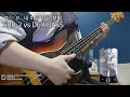 내 이름 맑음 mr preamp 교차편집 sbp2 vs dcxbass qwer 내이름맑음 mr basscover 교차편집 dcxbass sbp2 fender