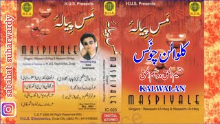 Kalwalan By Naseem-ul-Haq and Waseem-ul-Haq (Original Basic Version ) | Maspiyale