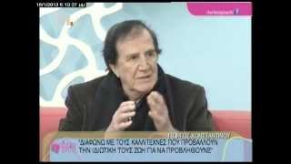 ΚΟΡΙΤΣΙΑ ΓΙΑ ΣΠΙΤΙ: ΓΙΩΡΓΟΣ ΚΩΝΣΤΑΝΤΙΝΟΥ (μερος 1)