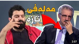 وەڵامی دانا نەوزەر بۆ مەلا کەمتیار