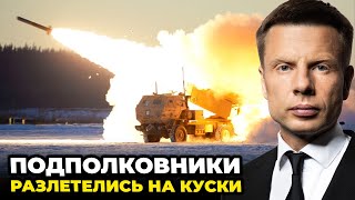 🔥 ВСУ В МОМЕНТ ПОДЖАРИЛИ ТРИ РАЗВЕДГРУППЫ! Русские сами слили видео! Аэродром затрясло / ГОНЧАРЕНКО