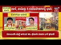 live lok sabha election voting sumalatha ambareesh hd kumaraswamy mandya politics bjp