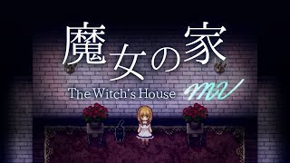 提督の挑戦　魔女の家mv　エクストラクリア目指して