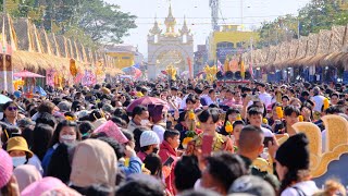 นักท่องเที่ยวนับแสนเข้าร่วม แห่พระอุปคุต งานนมัสการพระธาตุพนม 2566