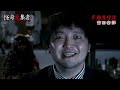 【富田安洋】隣人～「怪奇蒐集者　不動産怪談　富田安洋」より