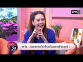 รอบวัน ep.42 full ep 5 ก.ย. 66 one31