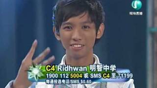 C4 Ridhwan-空秋千 Campus SuperStar 校园SuperStar 2009-02-02