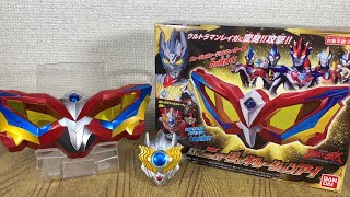 ウルトラマンタイガ　DXニュージェネレーションアイ　ウルトラマンレイガに変身！攻撃！ニュージェネレーションヒーローズの力が融合！　ULTRA MAN TAIGA