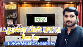 மதுரையில் அழகிய UPVC FULL HOME INTERIOR  WORK👌தரம் உயர்ந்தது 💯விலை குறைந்தது 👍