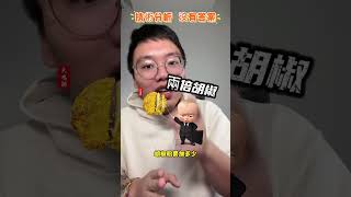 個性糾結的人說實話不適合做技術分析，你會很容易陷入「追求正解」的死循環，可事實上是，這個遊戲本身沒有正確答案，有的只是「輸少贏多」的策略，增加一點彈性，你能交易的更舒服#台股 #投資 #股票 #股市