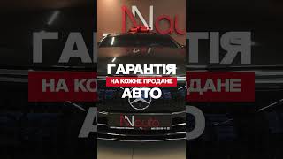 NN  #automobile #продажа #обменавто