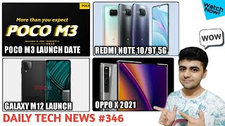OPPO X 2021 ROLLABLE DISPLAY Phone, Redmi Note 10 aka 9T, POCO M3 Launch Date, Galaxy M12 & M42 #346