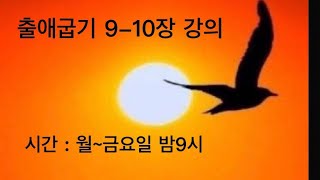 남구로시장 새소망교회