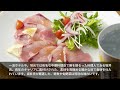 居酒屋シャンリー【佐賀】 居酒屋