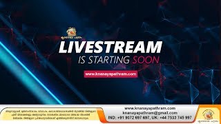 കെ.സി.വൈ.എൽ സുവർണ്ണ ജൂബിലി ഉൽഘാടനം. കല്ലറ പഴയപള്ളിയിൽനിന്നും തത്സമയം PART 1