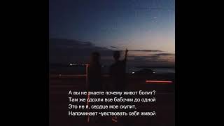 Ebolabeats - быть пустой [ текст/ lyrics ]