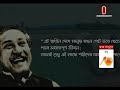 অসুস্থ অর্থমন্ত্রী প্রথমবারের মত বাজেট পেশ করলেন প্রধানমন্ত্রী।। budget 2019 20