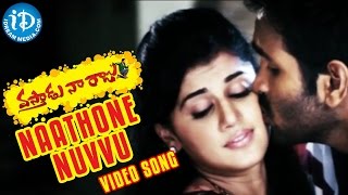 Naathone Nuvvu Song | Vasthadu Naa Raju Songs | Vishnu Manchu, Taapsee | Mani Sharma