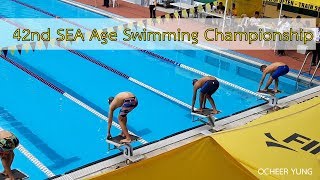 42nd SEA Age Swimming Championship ชิงแชมป์เอเชียตะวันออกเฉียงใต้ [OCHEER YUNG]