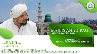 MAJELIS AHAD PAGI ZAWIYATURRARUL SAW 10 SEPTEMBER 2023 │ HABIB ALWI BIN ABDURRAHMAN ALHABSYI