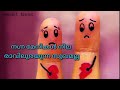 വിരഹത്തിൻ വേദന അറിയാൻ 💔💔💔..... malayalam whatsapp status love