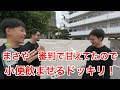 【dj社長を超えたい！直瓶チャレンジ】そして伝説へ