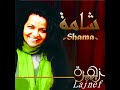 shama