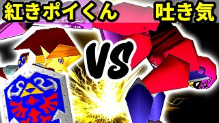 【第十六回】紅きポイゾネサスくん VS 3億ドルの吐き気【Aブロック四回戦四試合】-64スマブラCPUトナメ実況-