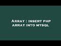 Array : insert php array into mysql