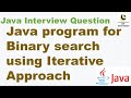 Java program for Binary search using Recursive Approach || binary search in java