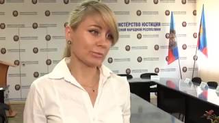 В Минюсте состоялось межведомственное совещание по вопросам гражданства РФ