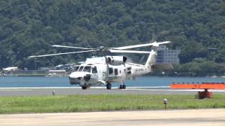 2015年7月26日 第23航空隊サマーフェスタ 体験搭乗SH-60Kの離着陸